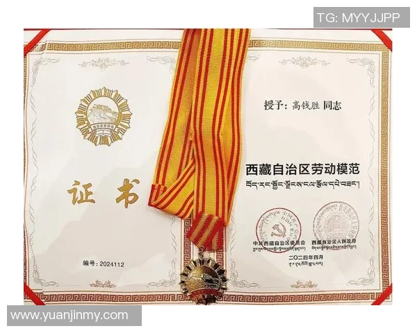 贵州人和足球俱乐部奋力拼搏追逐梦想展现不屈精神与团队力量